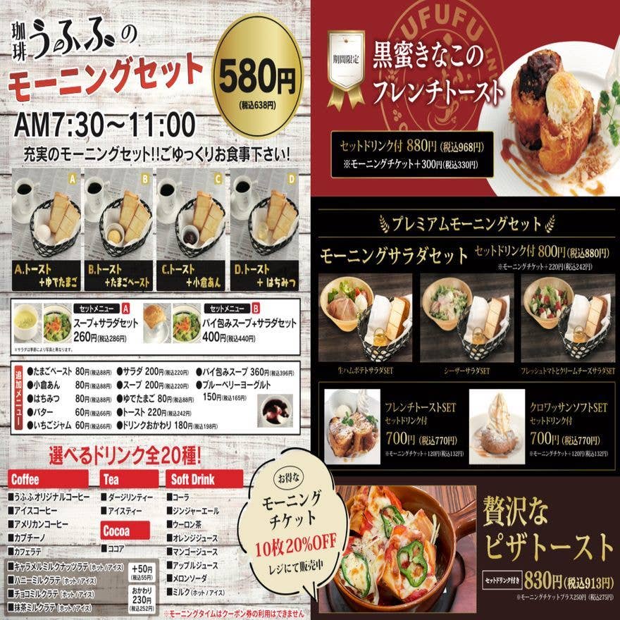 カフェ&レストラン うふふ 福重店自家製生麺パスタが本当にもちもち!西区福重・洋食ランチ 福岡ぐるめぐ