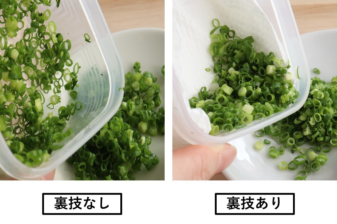 🍳 悪魔的に便利な小ネギの冷凍保存方法,小ネギ,冷凍保存, ・, ・, どうも、イチカツです。,小ネギは冷凍しておくとそのまま調理に使えるので便利です♫, この投稿が気になった時は右上のリボンマークをタップすると保存できます🎗,後から自分だけのレシピ集として見返す事が出来るのでとっても便利♫, 🍙🍚🍙🍚🍙🍚🍙🍚🍙🍚🍙🍚🍙🍚🍙🍚🍙, .,😋美味しいごはんをおうちで食べよう😋, .,