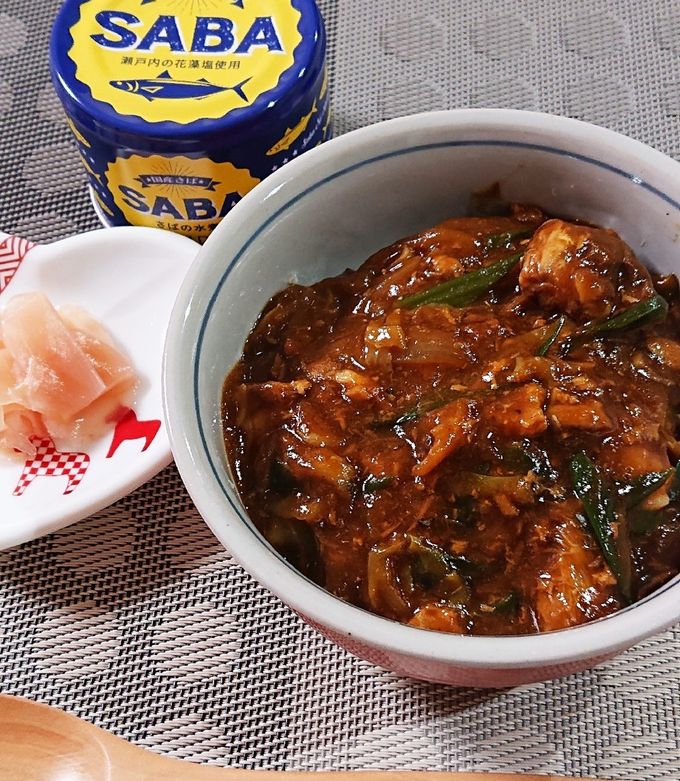 簡単まぜるだけ！さば缶と青じそのトマトそうめん┃レシピ┃カルディコーヒーファーム公式サイト