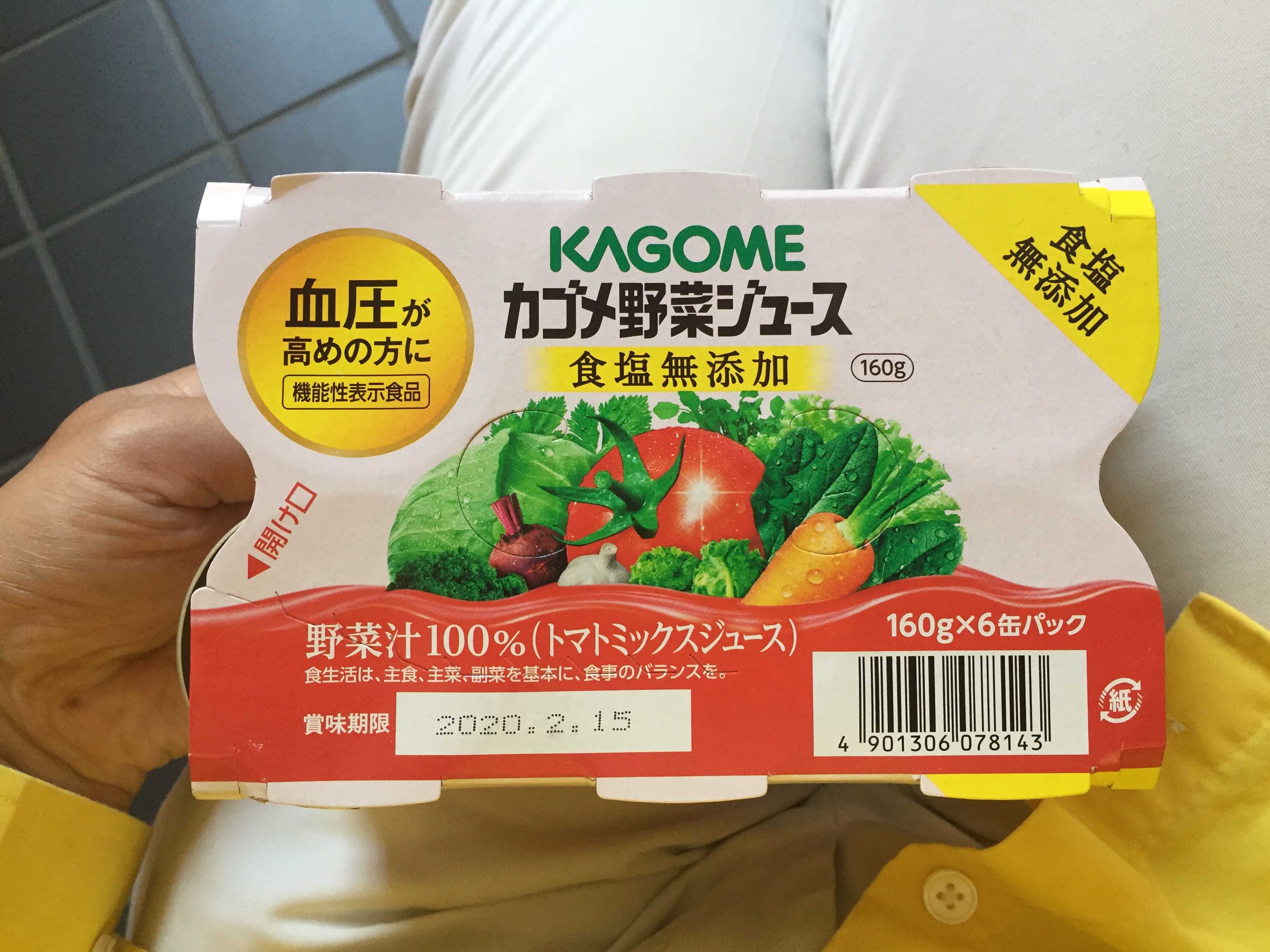 野菜生活100オリジナル」実飲レビュー、野菜嫌いでも問題なく飲める野菜果実ミックスジュース！ - ソフトドリンクの鉄人