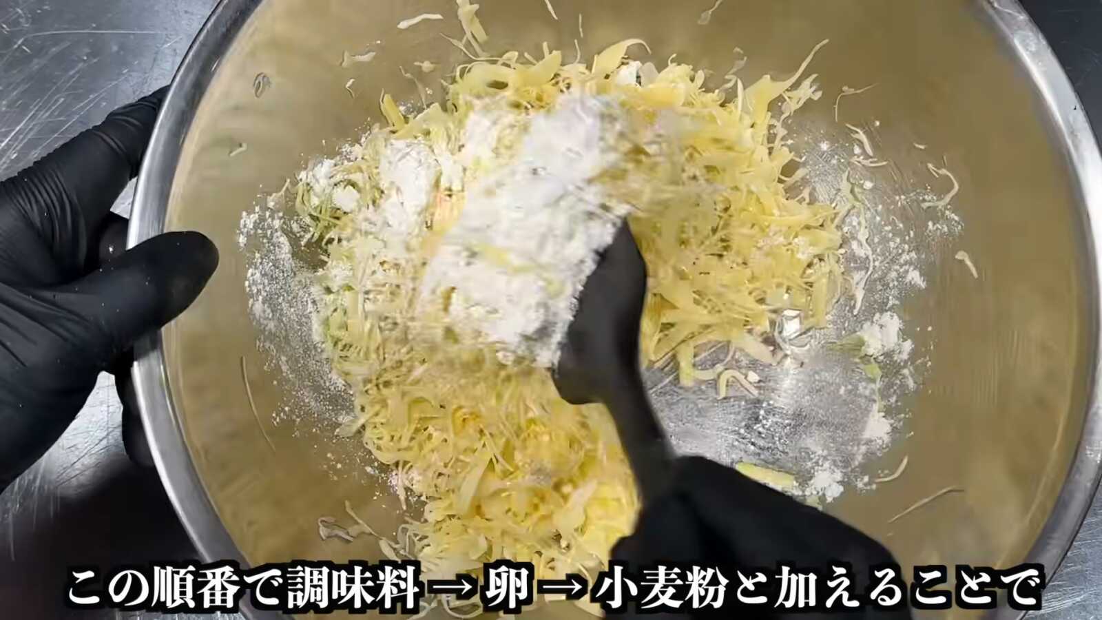 キャベツの粉チーズあえのレシピ・作り方プロに教わるおいしいレシピ オレンジページ.net