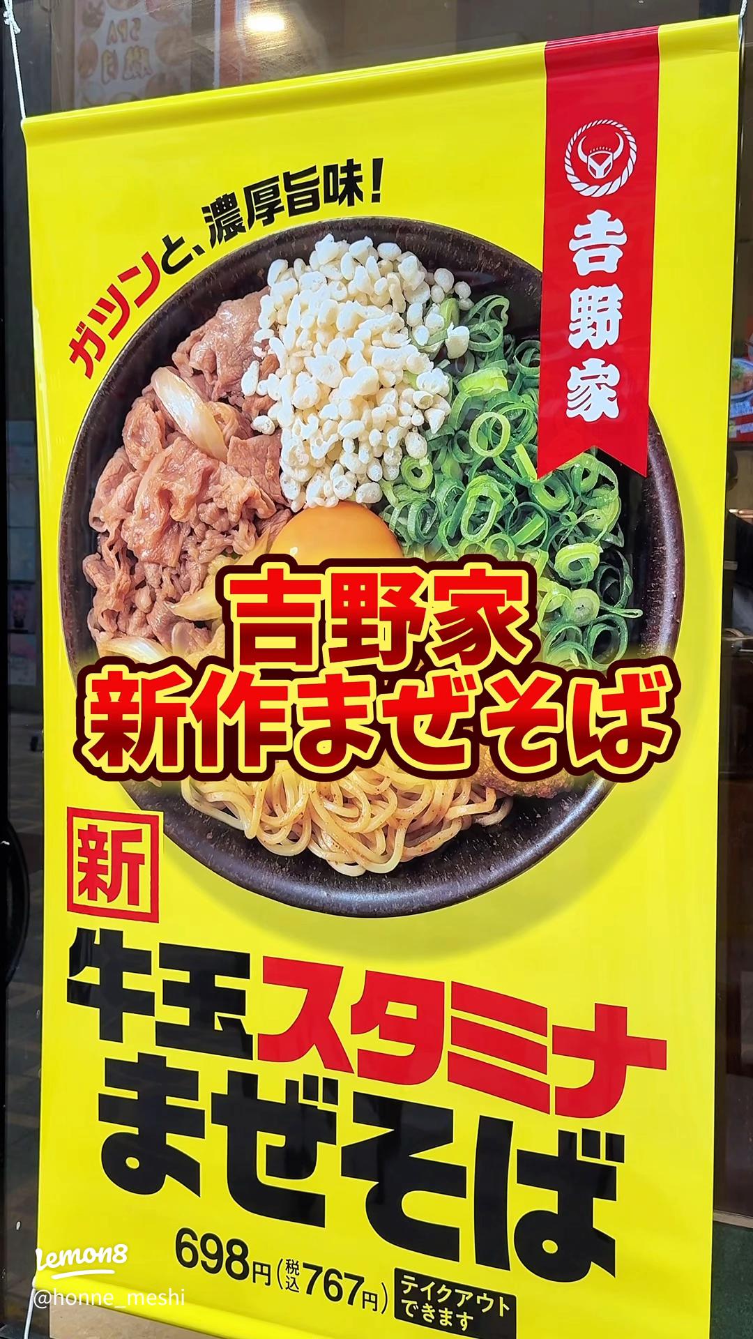 テイクアウトとデリバリーですが、夏季期間中は生たまごを味玉に替えてご提供させて頂いておりましたが、だいぶ涼しくなってきたので、生玉子に戻してご提供しております！只今『激辛祭り🌶』開催中です！ お好きなまぜそばに辛味レベル1〜3を無料トッピング！台湾まぜ