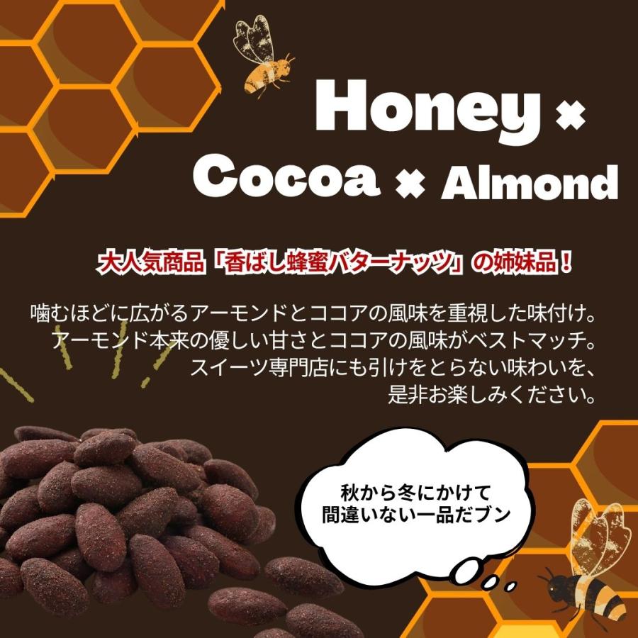 Amazon.co.jp: 香ばし蜂蜜バターナッツ 有馬芳香堂 200g×8袋 : 食品・飲料・お酒