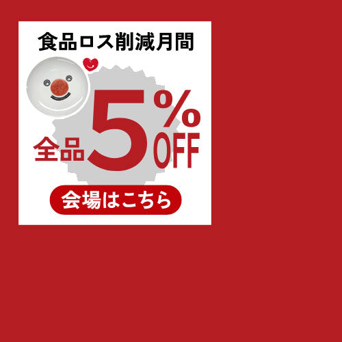 プリンスホテル 食品ロス削減に向けた取り組みとして全国のブッフェレストランにて食品ロス削減啓発POP、ポスターを展開株式会社西武・プリンスホテルズワールドワイドのプレスリリース