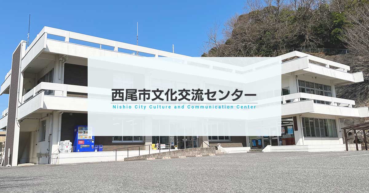 おすすめ】西尾のデリヘル店をご紹介！｜デリヘルじゃぱん