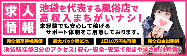 仁義なき風俗体験ブログ！ - セカンドラブ