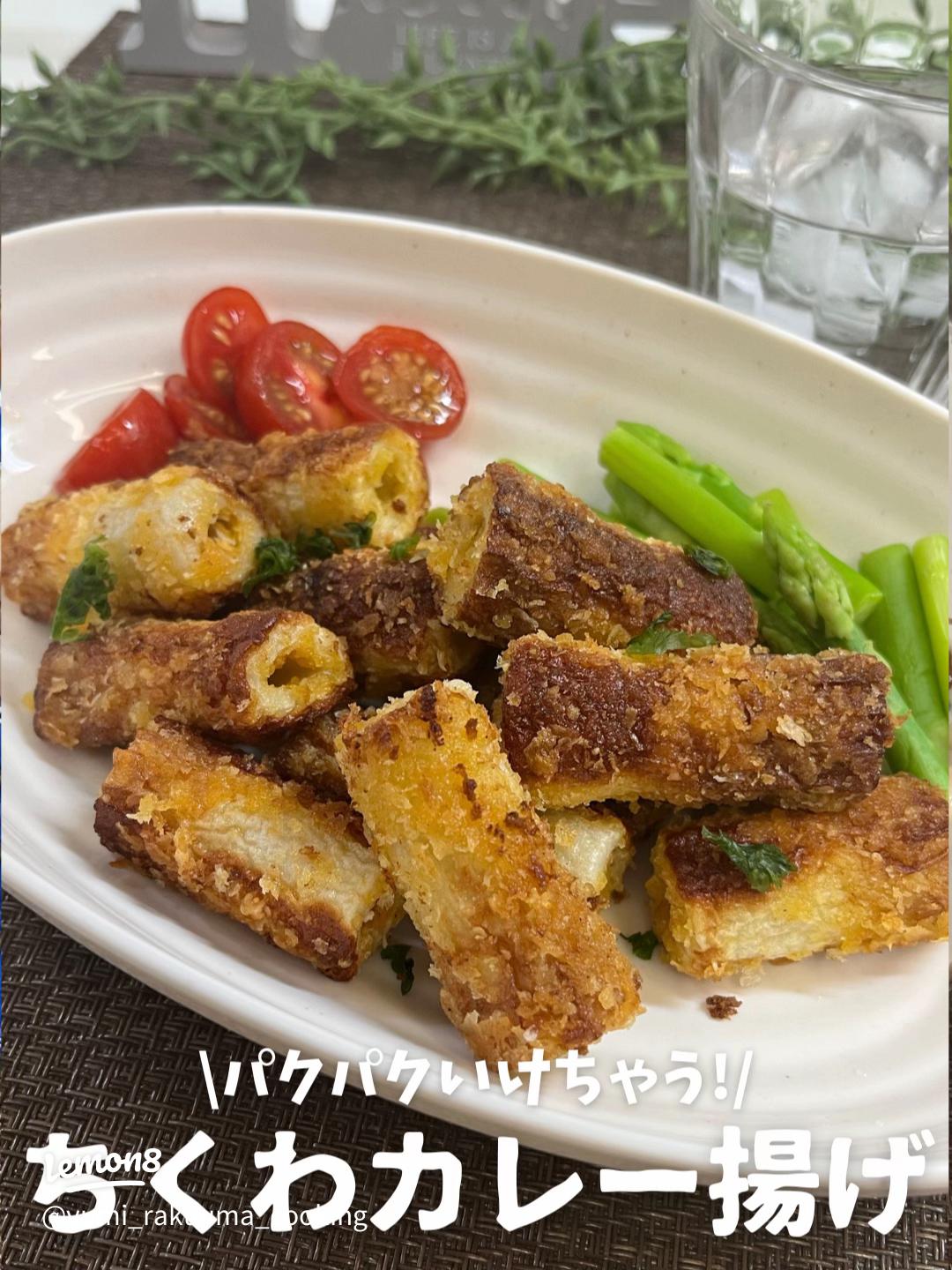 カレーちくわ揚げ焼き