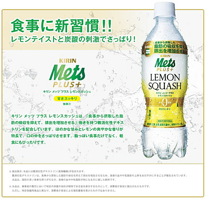 PURE WATER MADE レモンスカッシュ」を飲んでみました。 - おきらく・ごくらく日記