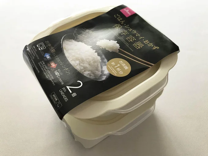 もっと早く知りたかった！超優秀だったセリアのキッチンアイテムサンキュ