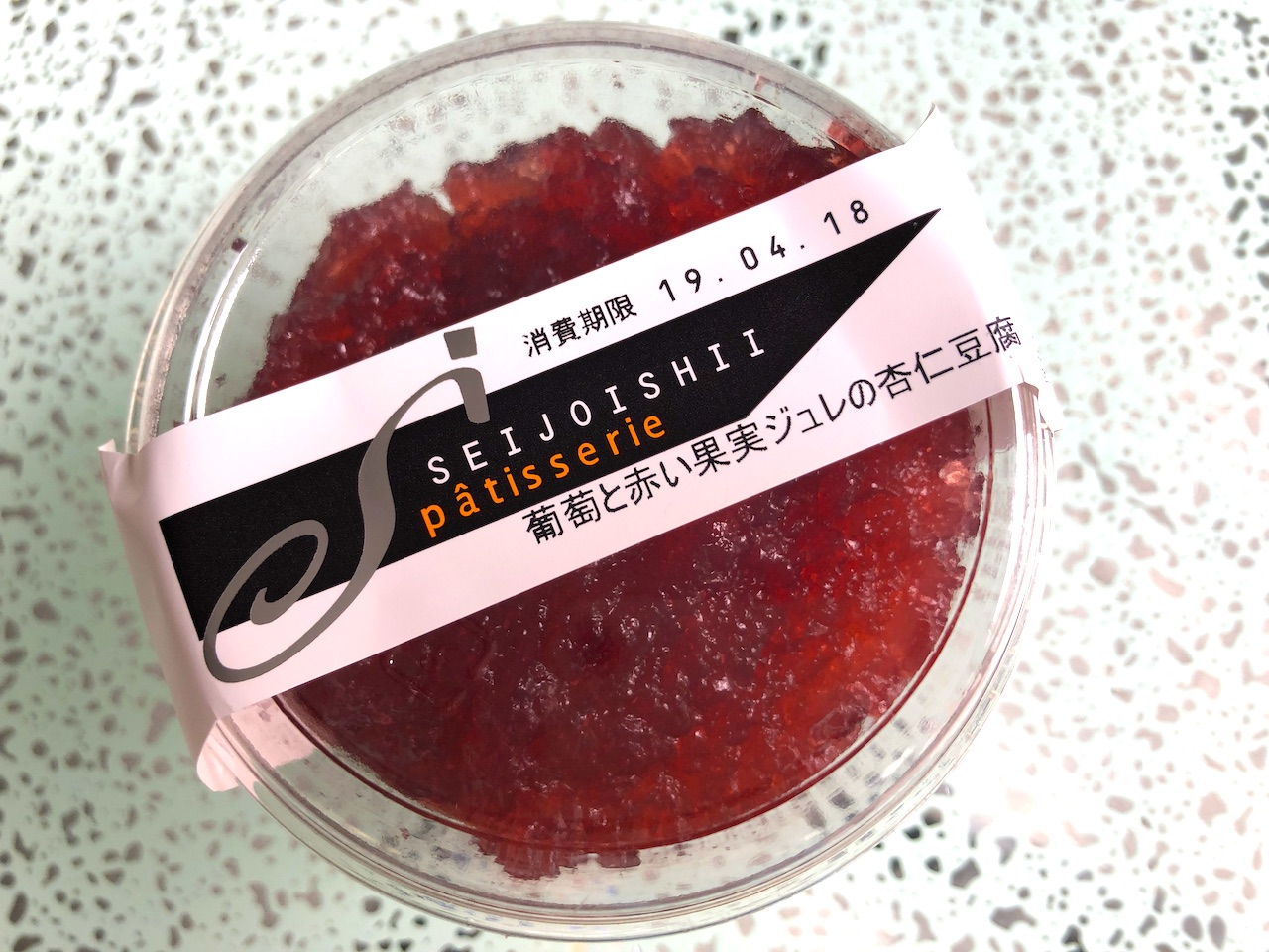 成城石井自家製 実はフルーツたっぷり!「葡萄と赤い果実ジュレの杏仁豆腐」TABIZINE~人生に旅心を~