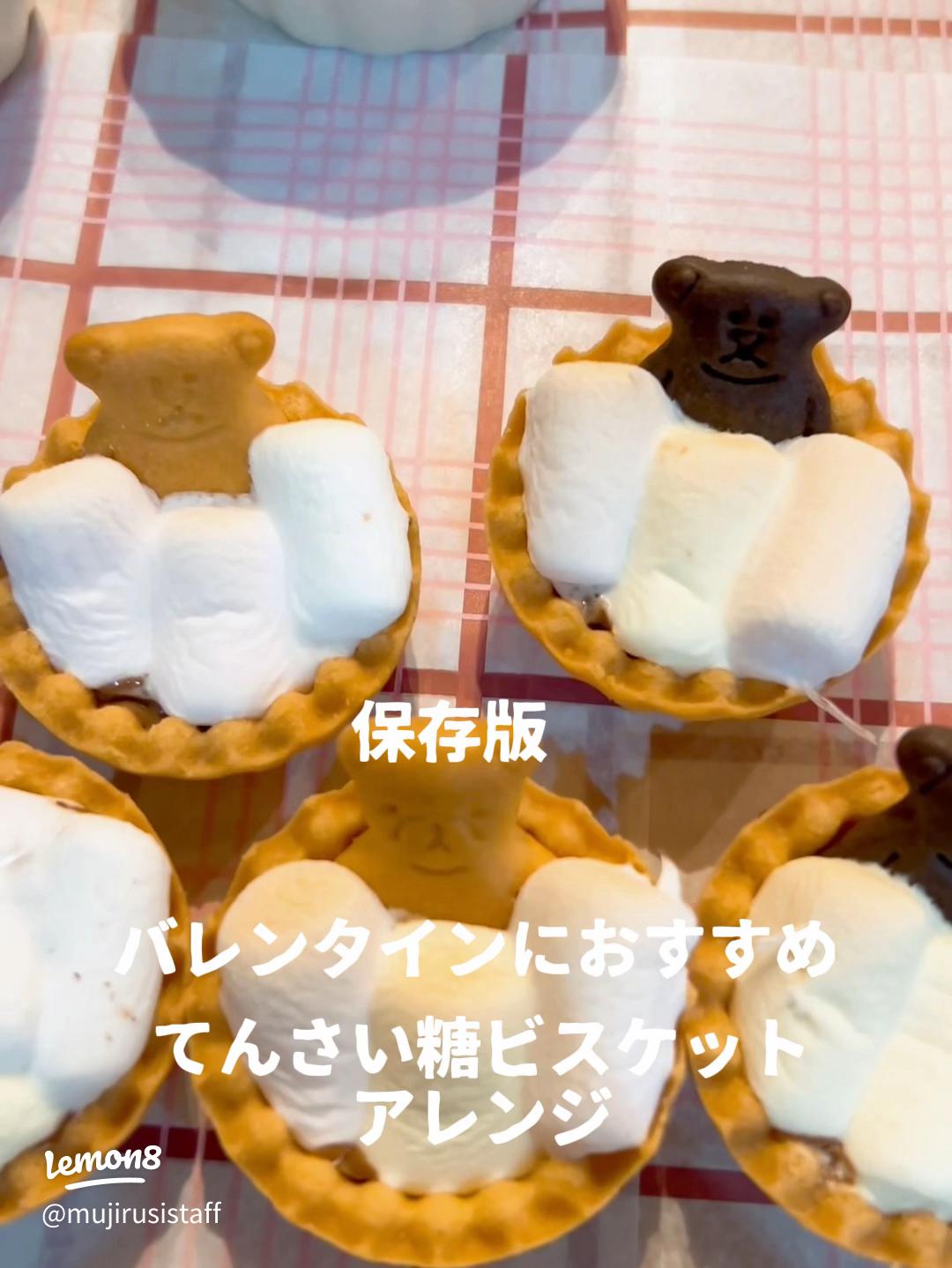 簡単レシピ！バレンタインパーティーのくまさんケーキホームパーティー 推進委員会