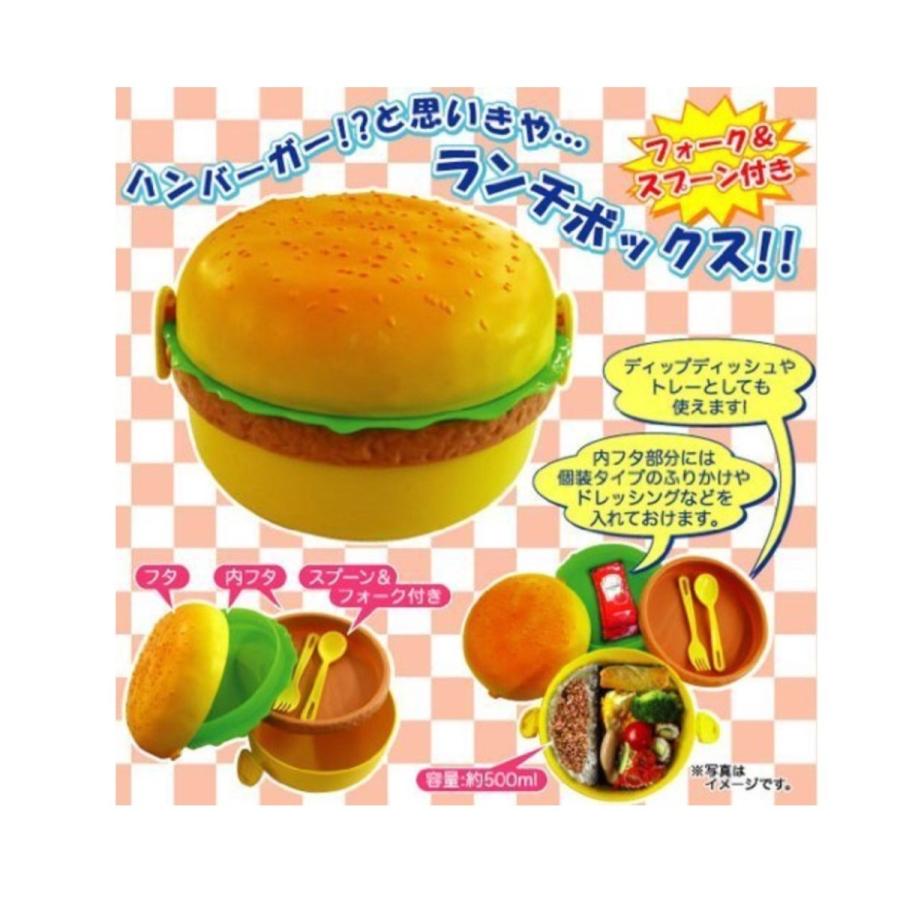 お弁当にハンバーガー 作り方と詰め方メモ YOUBLOG