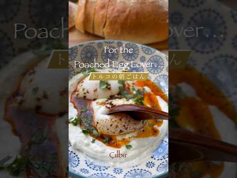 トルコの朝食の定番*卵とトマトでメネメン レシピ・作り方 by ききレシピ - 楽天レシピ