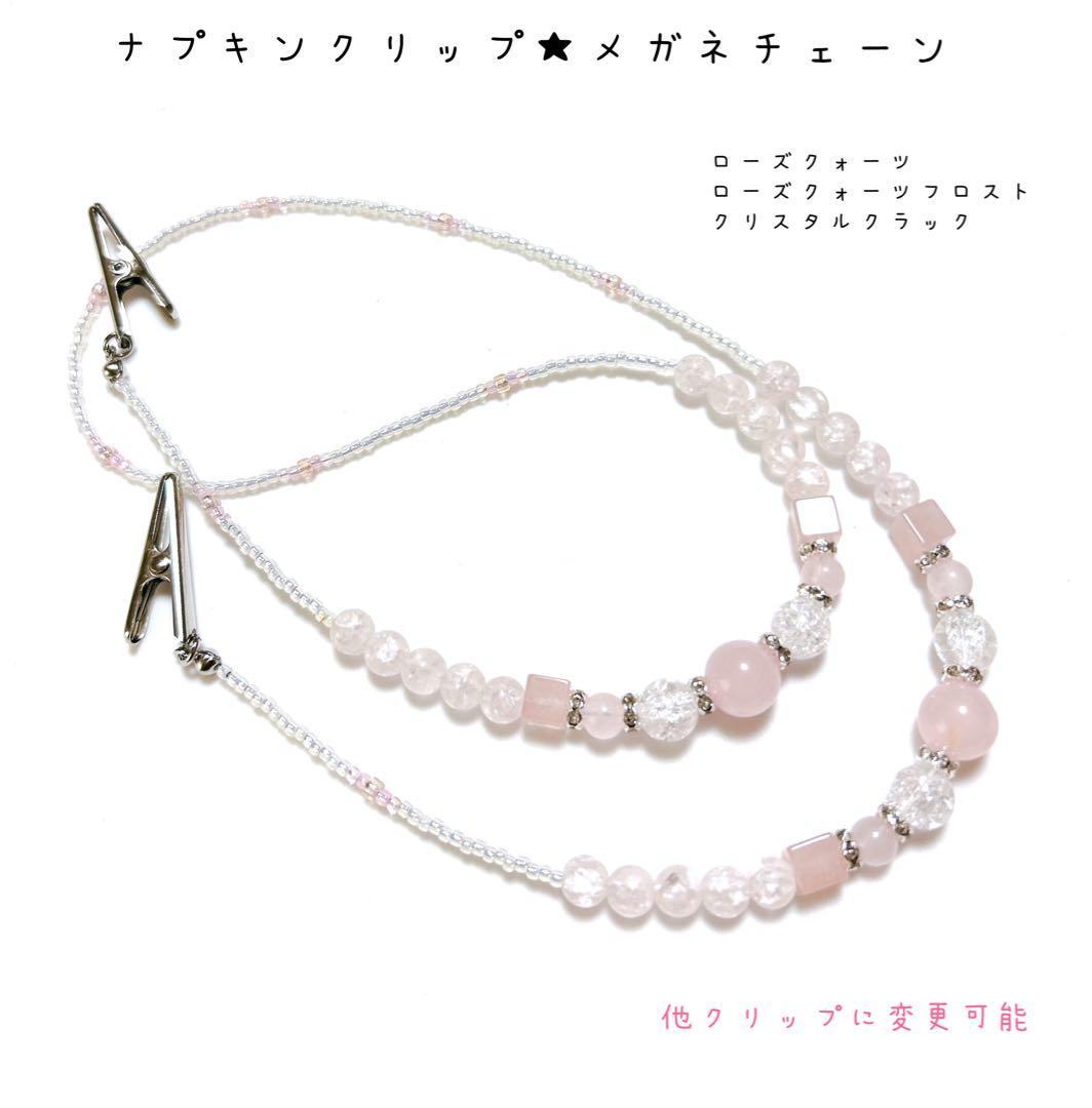 20%OFF おたすけクリップ 実用品きもの都粋