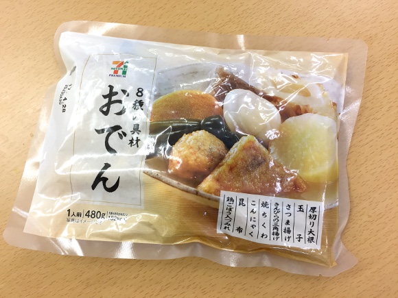 おでんの素 4皿分×3袋セブンプレミアム公式