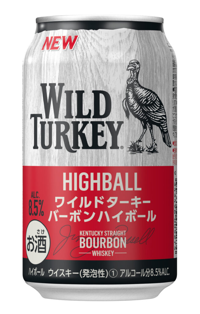 ハイボール – コンビニ チェッカ