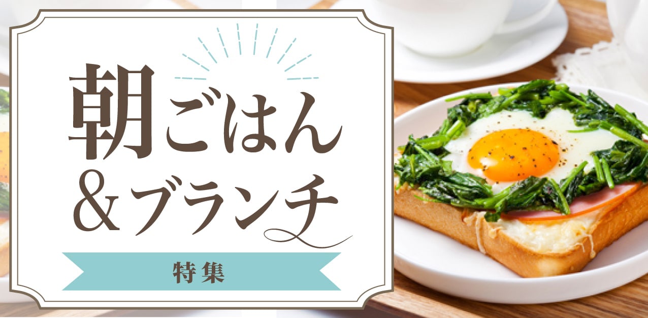 大阪市:忙しい朝の朝食レシピ>サポート・施設・コミュニティ>その他