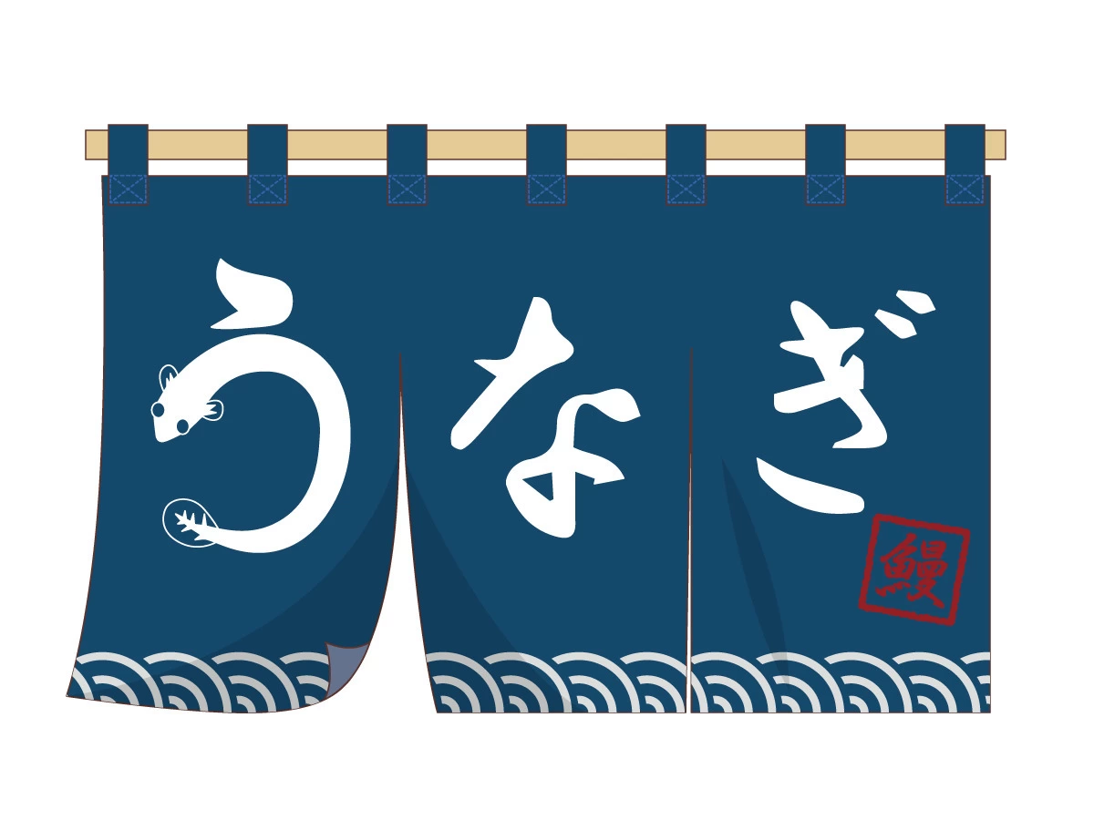 Amazonかわいいウナギ 鰻 うなぎ 魚柄 のれん 目隠し 暖簾 部屋間仕切り 廊下 隙間風遮断 防寒カーテン 入り口 ドア 寝室 年中使用簡単取り付け 幅86cm×丈143cm アニメ キャラクターのれん オンライン通販