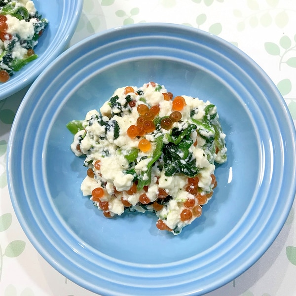 黄金比率の「ほうれん草の白和え」レシピいきなり料理上手に！「味つけ黄金比率」ってすごい。オレンジページnet