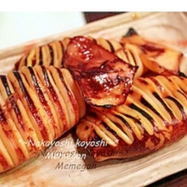 いかのぽっぽ焼き