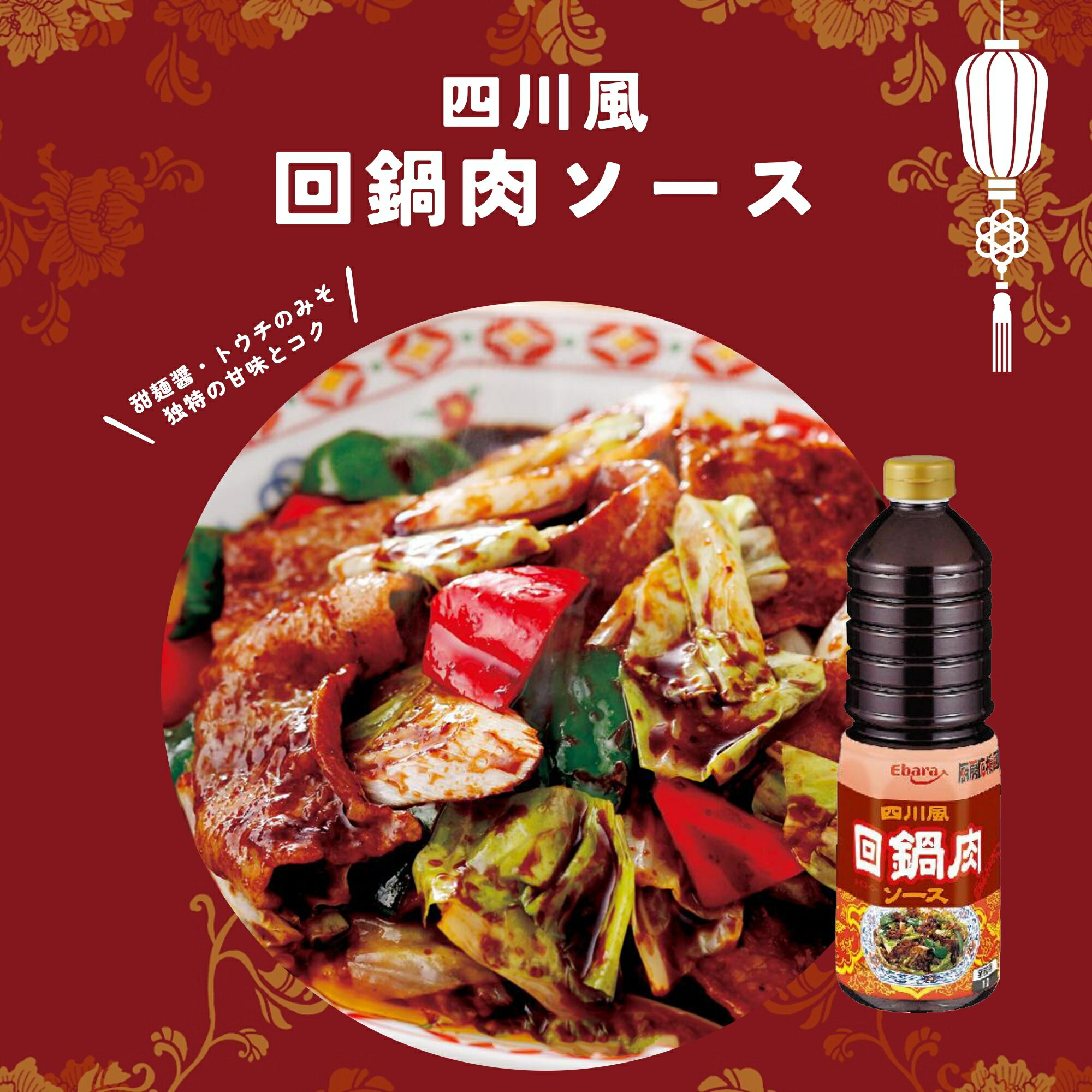 旬のキャベツを堪能！プロ直伝の「回鍋肉」がおいしく作れる3つのコツクックパッドニュース