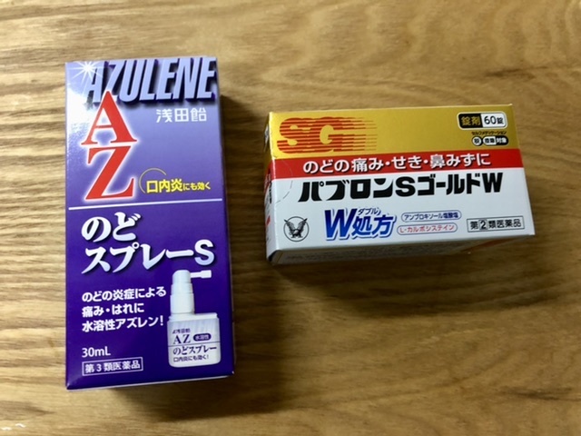 チャイニーズが買い占めていると噂の金パブ】 : お散歩アルバム・・寒い冬到来