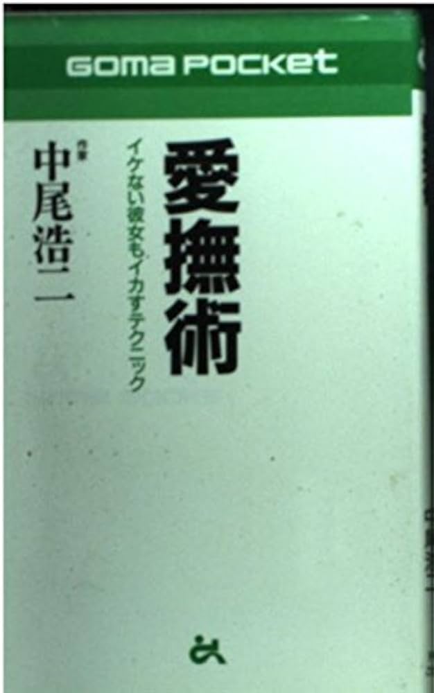 セックスで使える乳首愛撫のテクニック！彼女を感じさせるやり方・コツとは