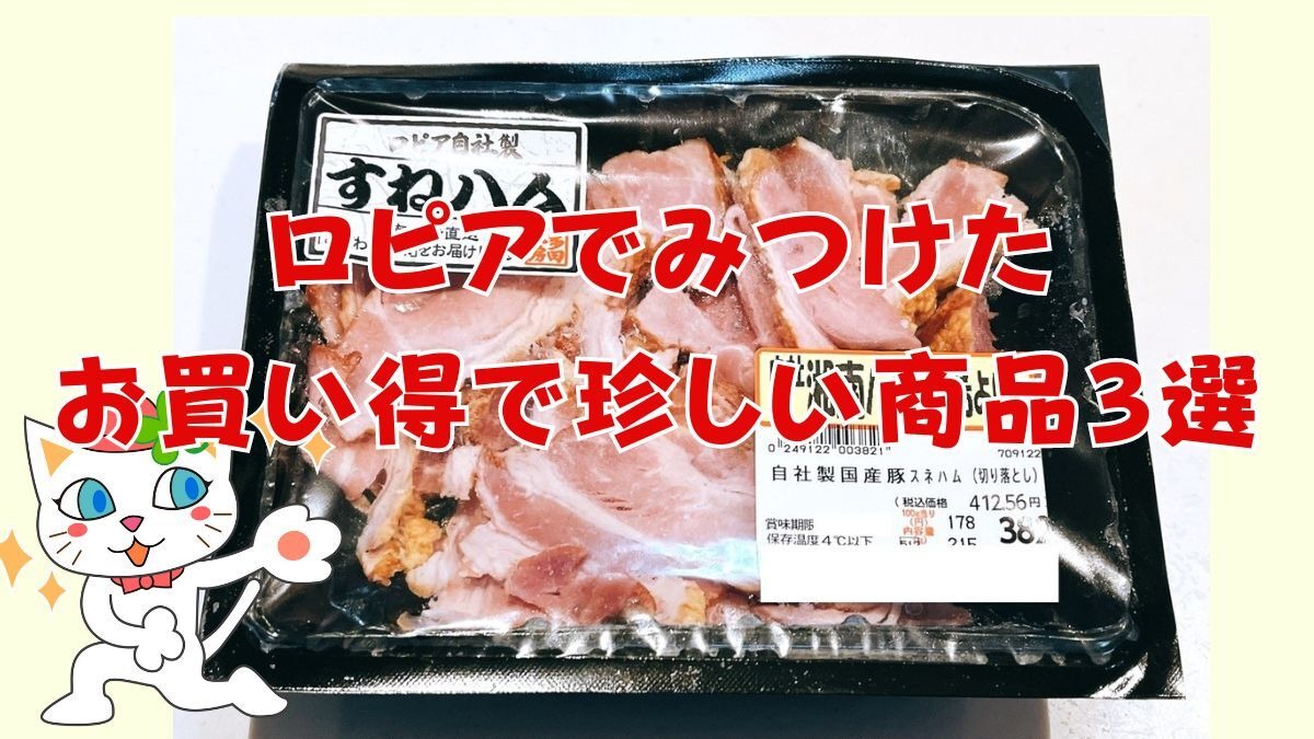 2019年10月17日 木 とんこつしょうゆ鍋 国産若鶏手羽とろ ローストビーフ 塩味枝豆 東ハト・つまめるコーン・コクとうまさ！濃ガーリック味食べたものを記録しています