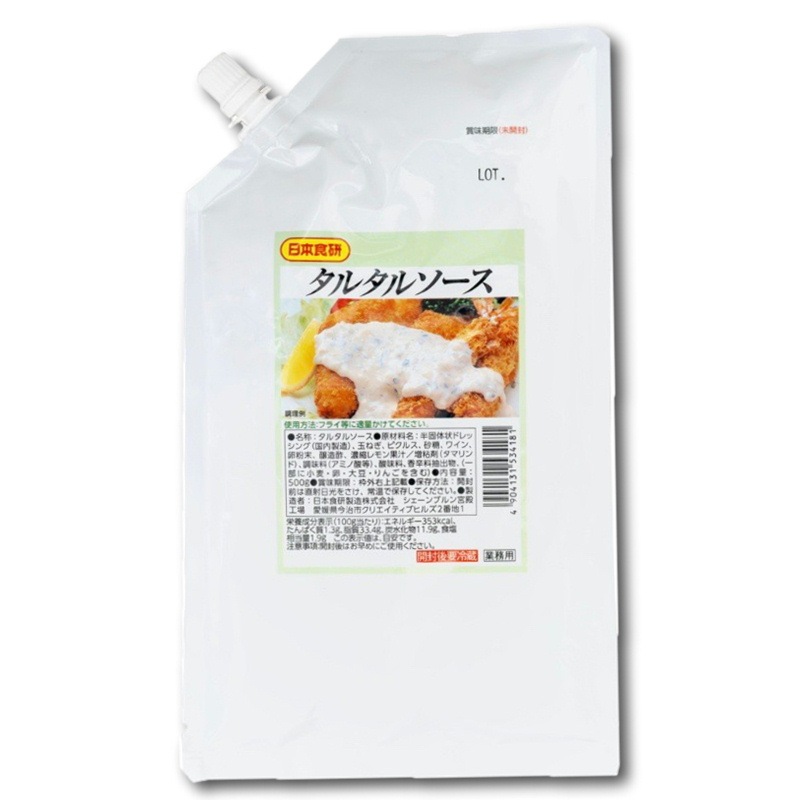 絶品！タルタルソースの作り方 プロが教えるレシピフランス料理・料理の基本