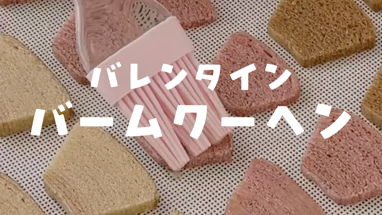 みんなで火を囲って。キャンプでバームクーヘンを手作りしてみない？キナリノ