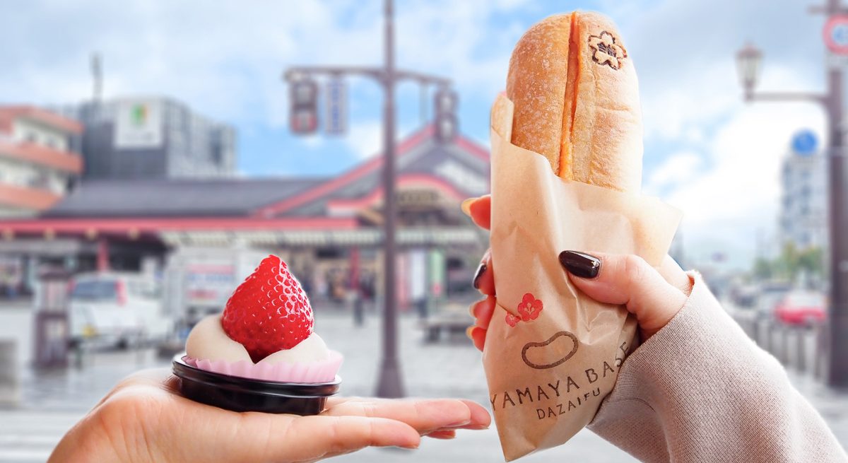 あまおう🍓 いちご大福もなか 「天山」太宰府天満宮参道 大きないちごに負けないぐらいの大きな口をあけていただきました。あんこは八女茶 いちごの甘酸っぱさでさっぱりいただけました。もなかもサクサク！いちご大福も美味しそうでした。Facebook