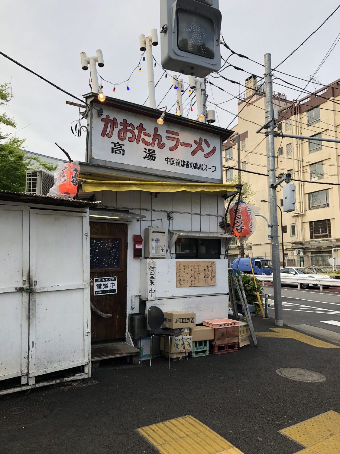 かおたんラーメン えんとつ屋 西麻布ノスタルジックラーメン