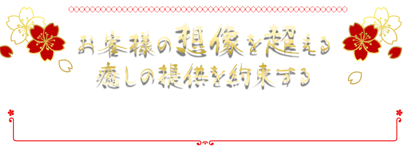 名古屋の男性も活力応援】 | ブログ |