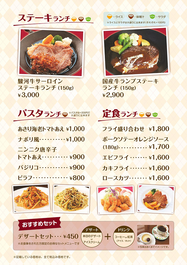 Ｍのディナー 高級感溢れる味わいの洋食がお手軽に楽しめます！ 堺筋本町 「洋食 ふくもと」Mのディナ