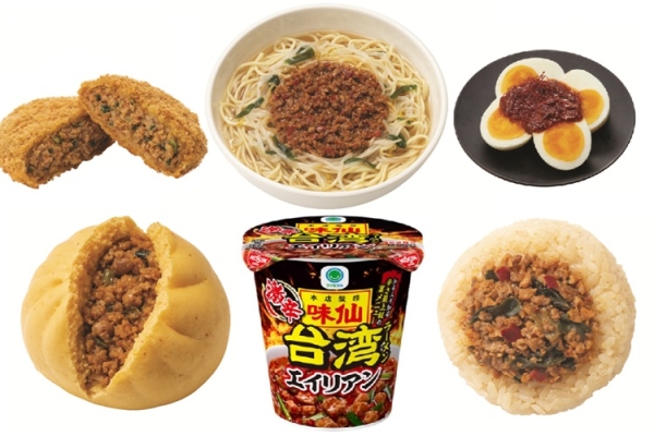 マンチ飯 - SearchX