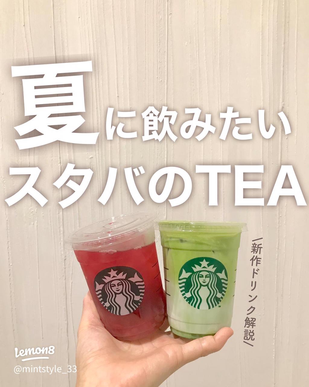 苺味の冷たいホイップクリームを使った、スタバの裏メニュー : Marriage life in Arizona アリゾナで国際結婚♥ Poweredby ライブドアブログ