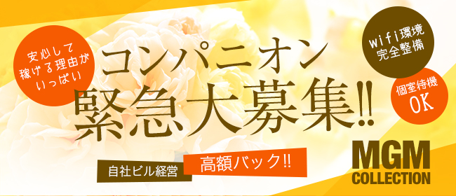 金津園で40代～歓迎の風俗求人｜高収入バイトなら【ココア求人】で検索！