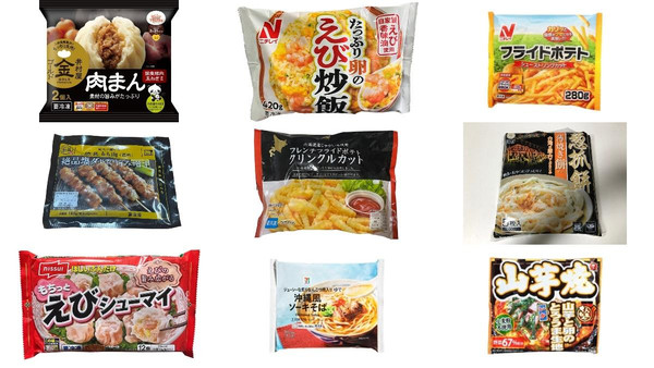 🏆超一流のプロが選んだ『LOVE it！』ランキング👨‍🍳 スーパー・コンビニなどで買える❣️１番美味しい『冷凍炒飯』は！？気になる第1位は !?✨ 🥇第1位 マルハニチロ「あおり炒めの焼豚炒飯」398円赤坂離宮オーナーシェフが監修！高温でさっと炒める独自の