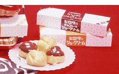 ヒロタ 和栗シュークリーム 4個 洋菓子のヒロタ の口コミ・レビュー・評判、評価点数ものログ