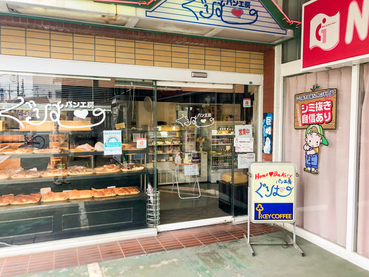 なんだかレトロで懐かしい。浅草でみつけた「老舗パン屋さん」7選キナリノ
