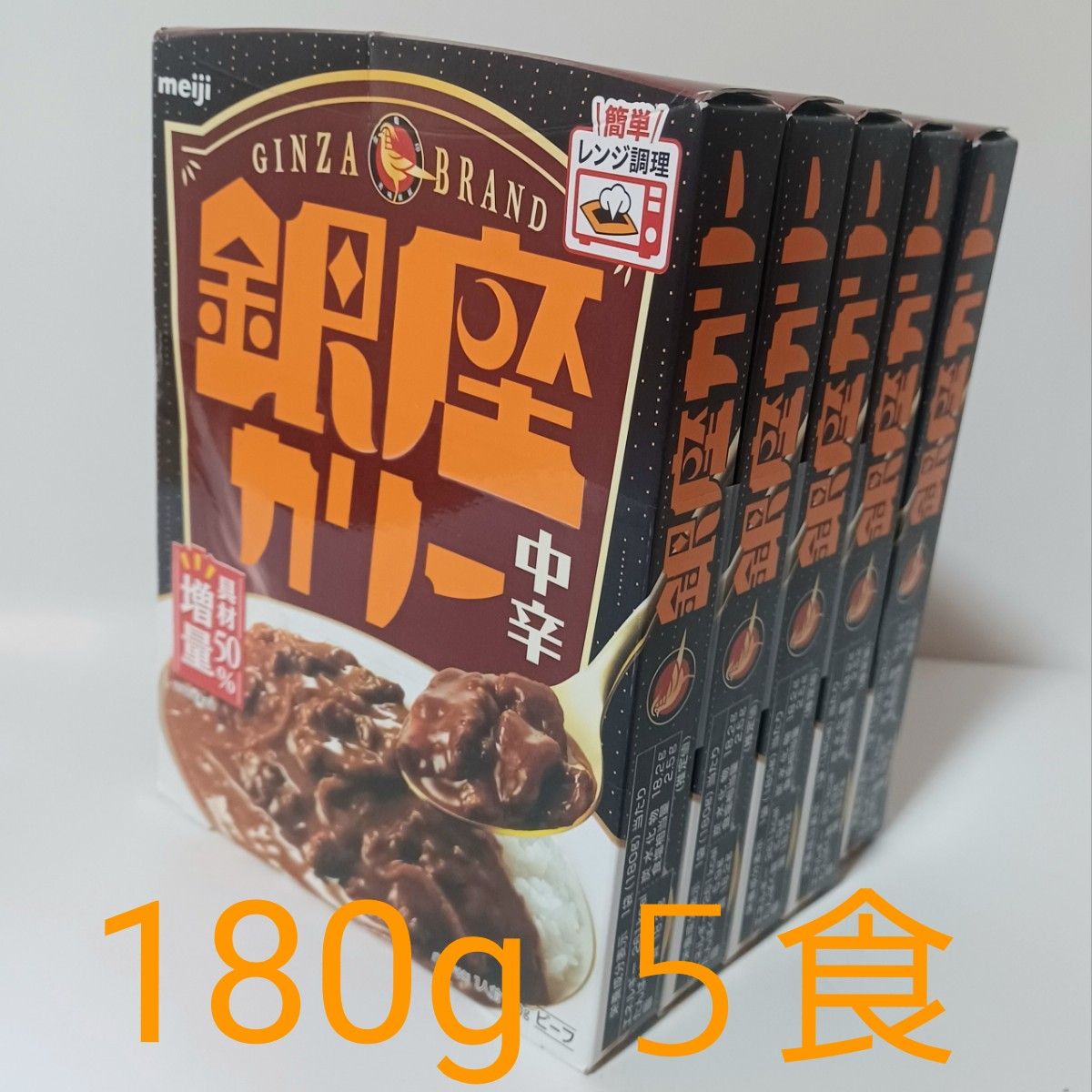 明治製菓 まいにちおいしい 銀座カリー 甘口 170g×30個入 送料