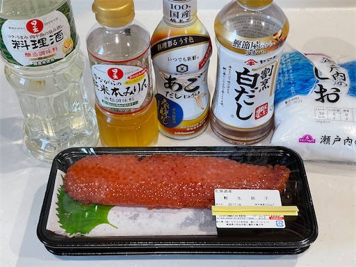 いくらの醤油漬け。鶏とすだちのお吸い物。ふみママのお料理日記
