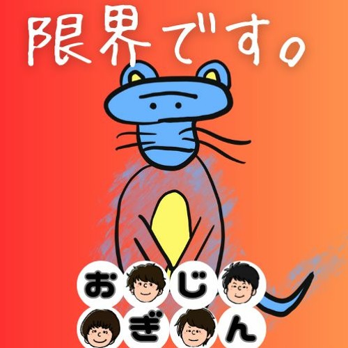 爆サイでの自分の書き込み削除する方法を弁護士が解説 ｜弁護士法人 法の里【誹謗中傷】公式