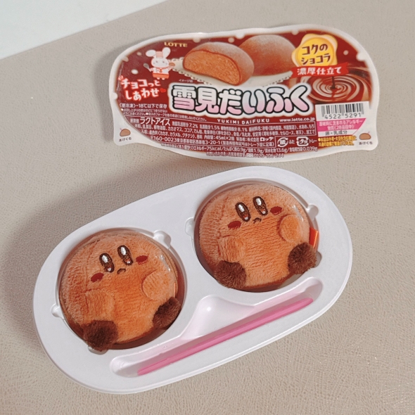 いろいろなクリーム大福のイラストかわいいフリー素材集 いらすとや