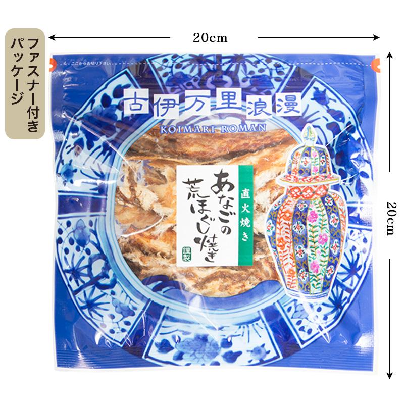 人気おつまみシリーズ「炉端穴子ロール」 珍味