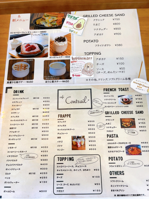 メニュー写真 : カフェ・トレイル＆トラック イクスピアリ店TRAIL＆TRACK- リゾートゲートウェイ・ステーション カフェ食べログ