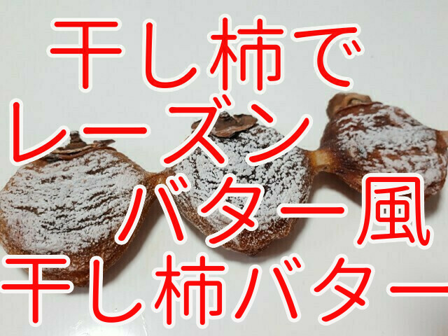 和歌山の鏡餅 ～明けましておめでとうございます～おいしく食べて和歌山モール