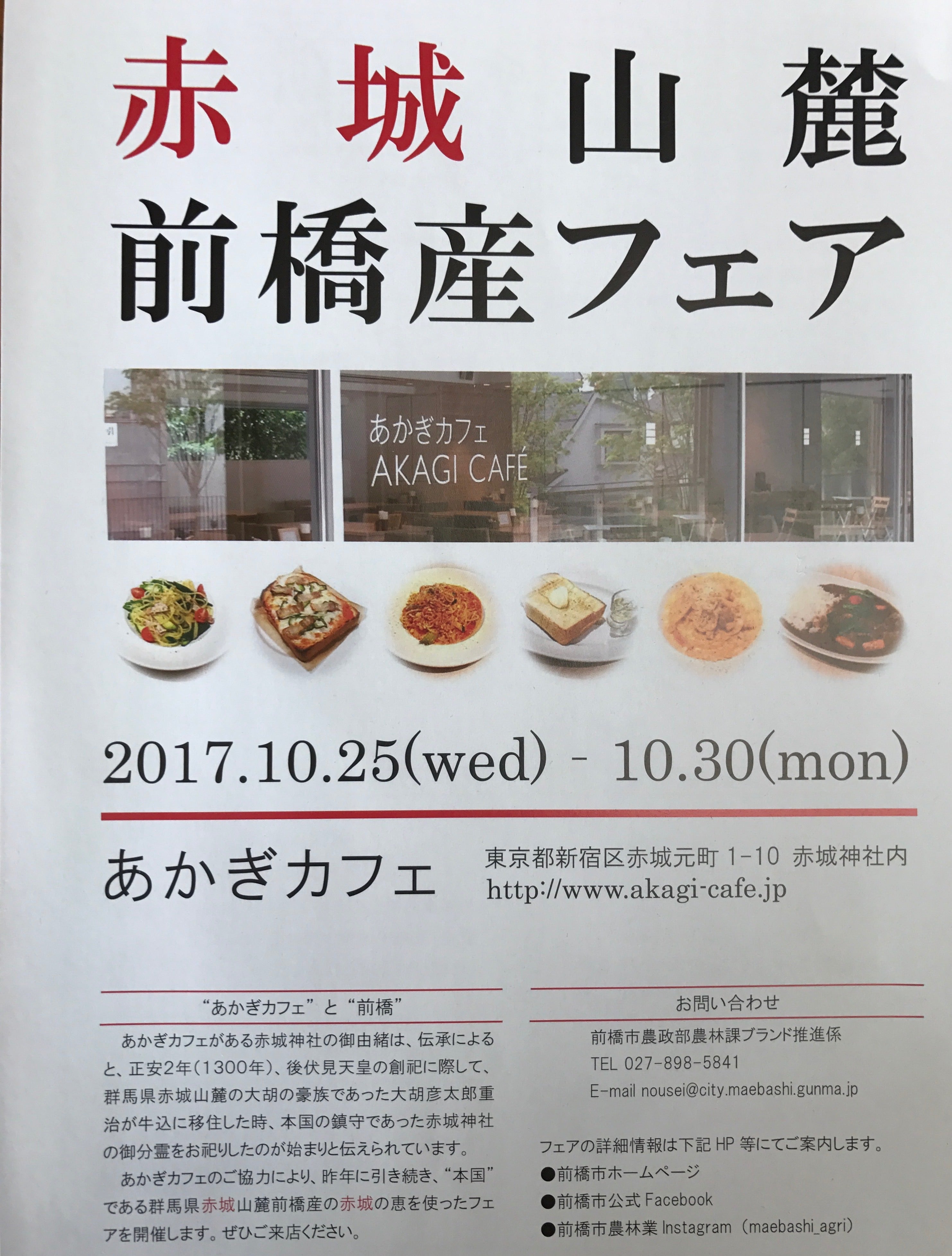 THE ROAST BEEF]赤城牛ローストビーフ２種ソース付き|ISETAN DOOR