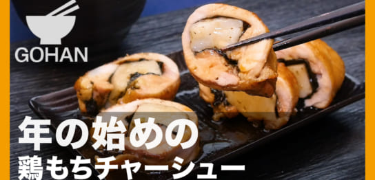 基本からアレンジまで！思わずつくりたくなる「マンモス肉」のレシピ集クックパッド