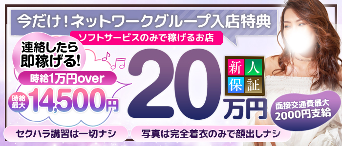 おすすめ】五反田の人妻デリヘル店をご紹介！｜デリヘルじゃぱん